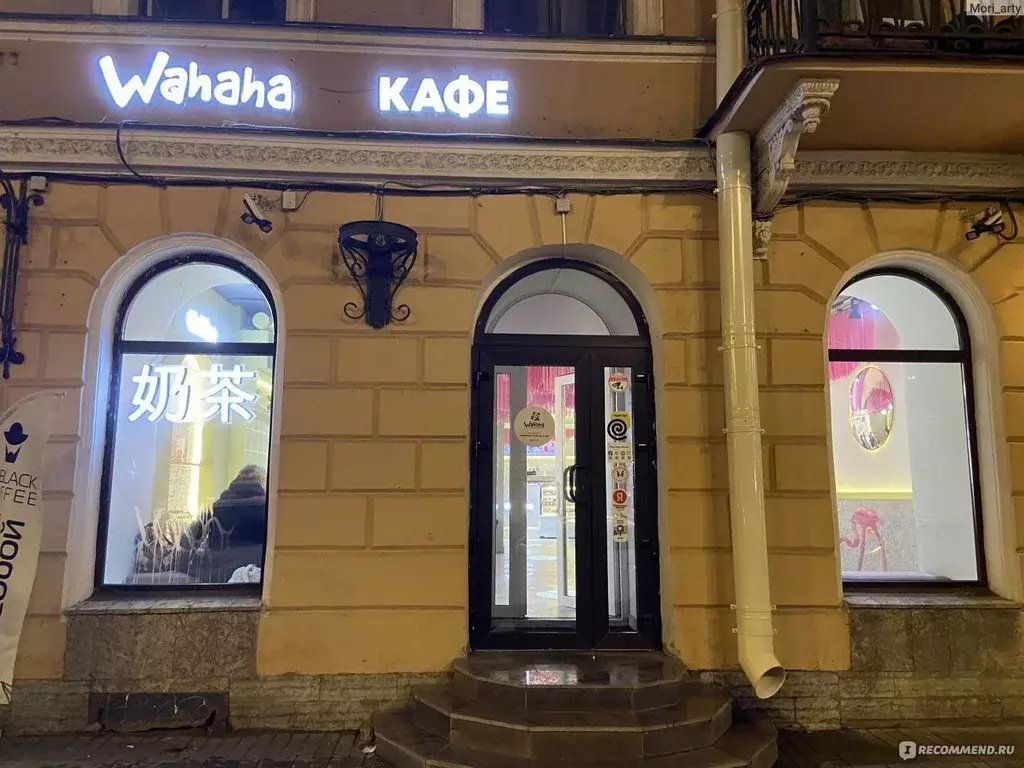 Торговая площадь в Санкт-Петербург Бронницкая ул., 2/70 (134 м) - Фото 1