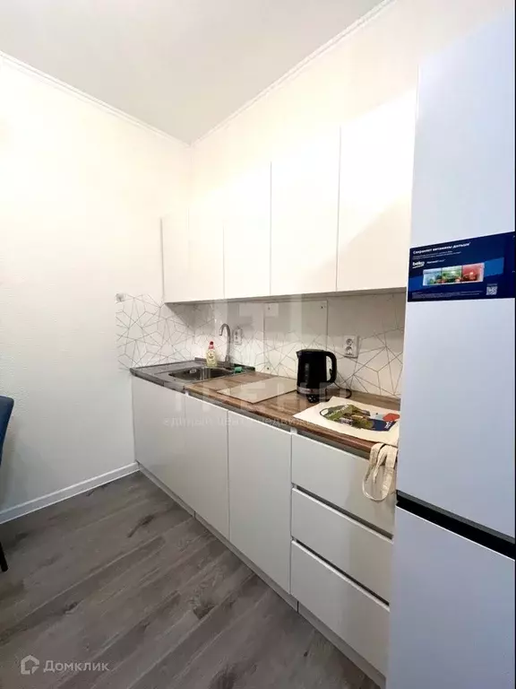 Продаётся квартира-студия, 29 м - Фото 0