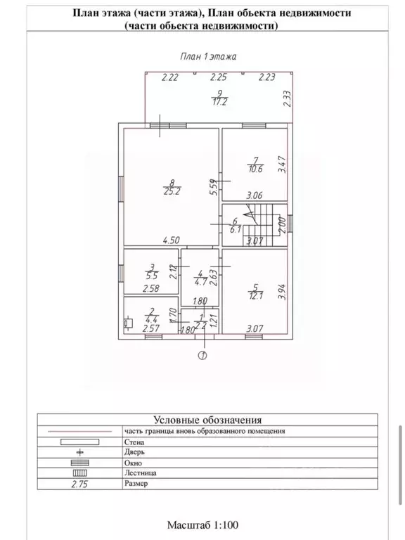 Дом в Калужская область, Совхоз Боровский с/пос, Волконское кп ул. ... - Фото 2