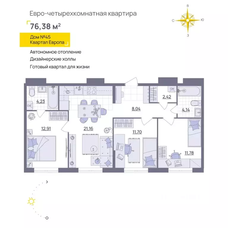 3-к кв. Ульяновская область, Ульяновск ул. Юго-западная, 50 (76.38 м) - Фото 0