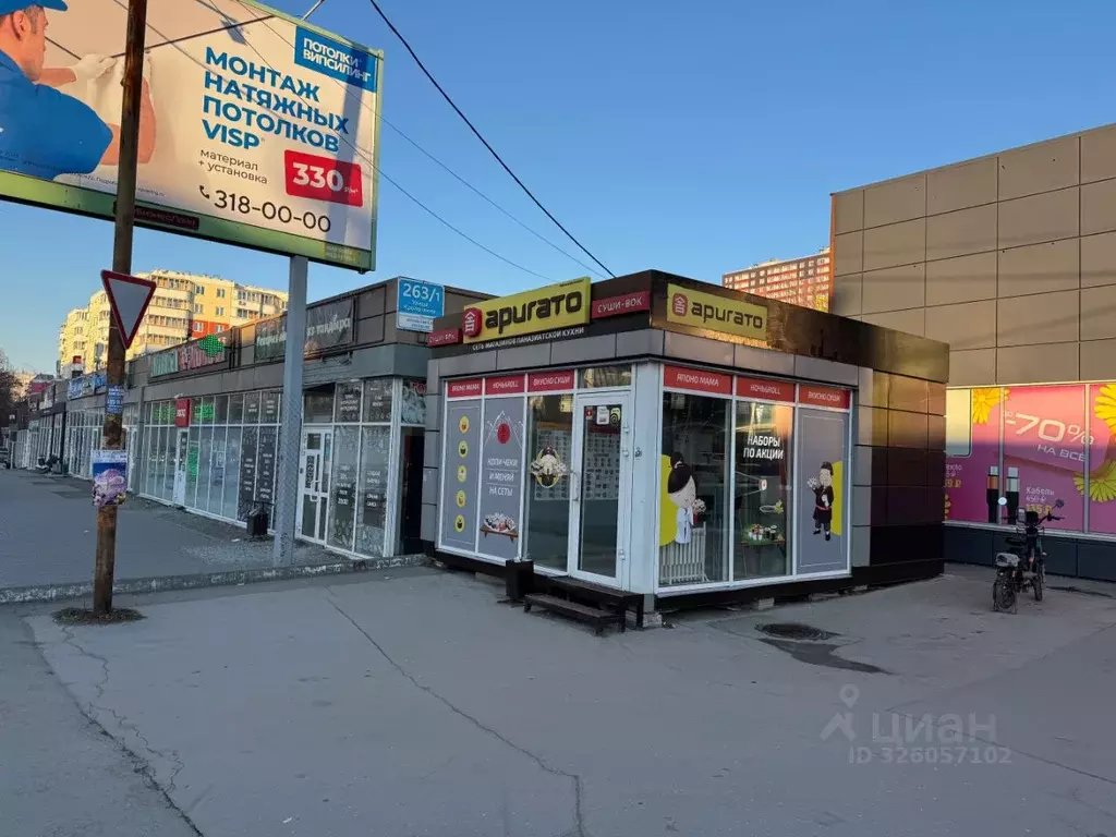 Торговая площадь в Новосибирская область, Новосибирск ул. Кропоткина, ... - Фото 1