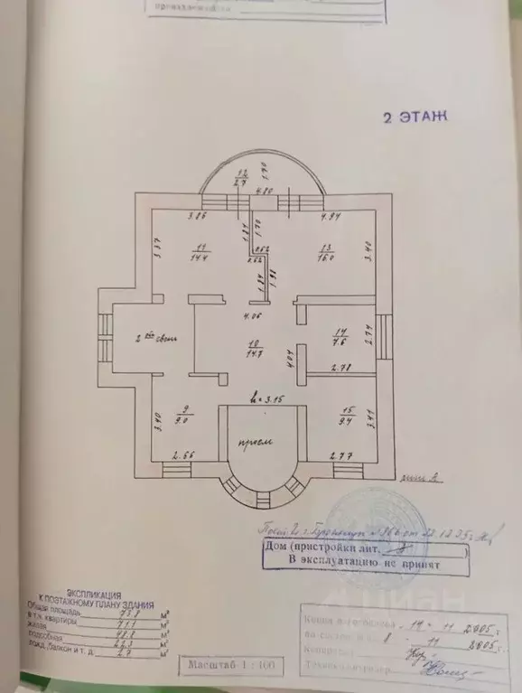 Дом в Московская область, Бронницы Воскресенская ул., 3 (300 м) - Фото 2