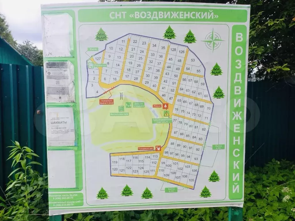 Дача 47,4 м на участке 5,8 сот. - Фото 0