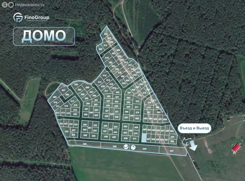 Участок в село Кадниково, улица Карла Маркса (12 м) - Фото 2