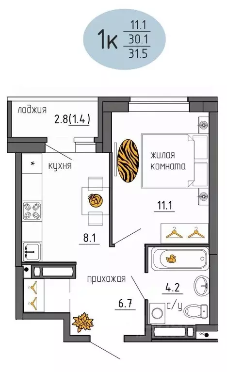 1-к кв. Пермский край, Пермь Ижевская ул., 38 (31.5 м) - Фото 0