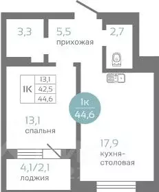 1-к кв. Красноярский край, Красноярск ул. Авиаторов, 7/2 (44.6 м) - Фото 0