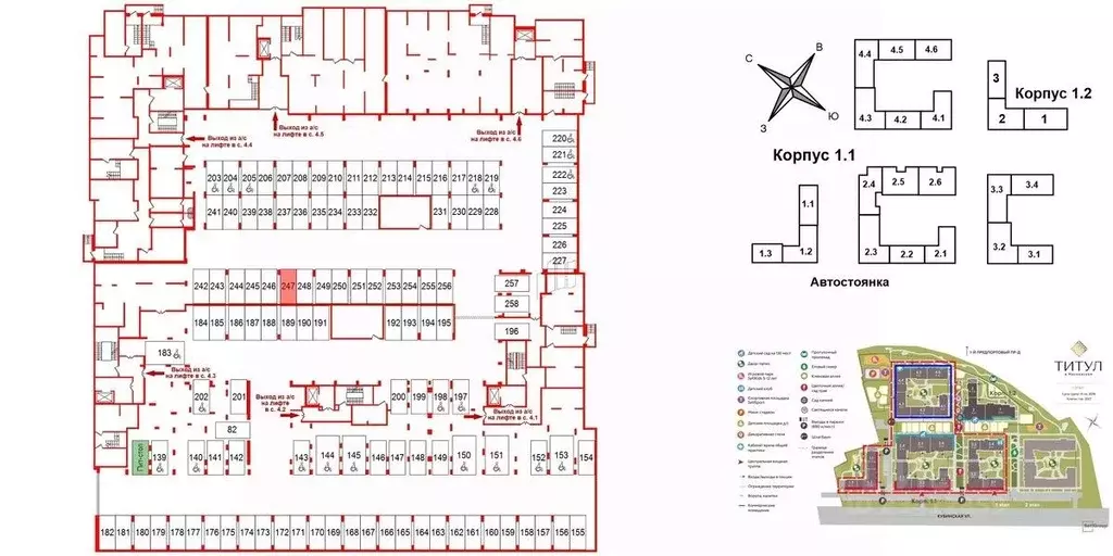 Гараж в Санкт-Петербург Предпортовая тер.,  (13 м) - Фото 1