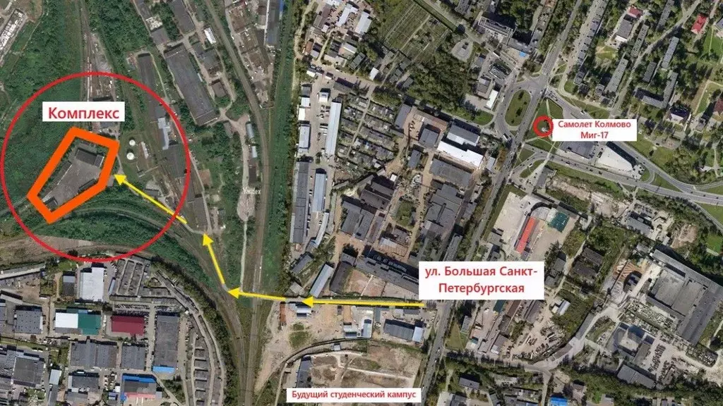 Производственное помещение в Новгородская область, Великий Новгород ... - Фото 2