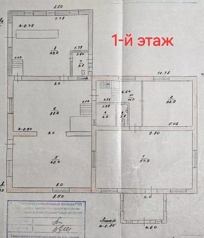 Помещение свободного назначения в Башкортостан, Белебей ул. Фатыха ... - Фото 0