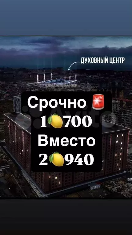 1-к. квартира, 49 м, 5/14 эт. - Фото 0