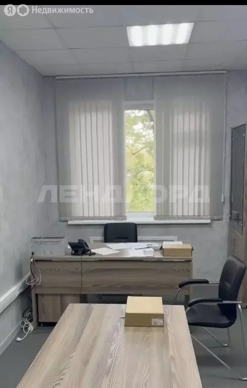 Офис (18.1 м) - Фото 1