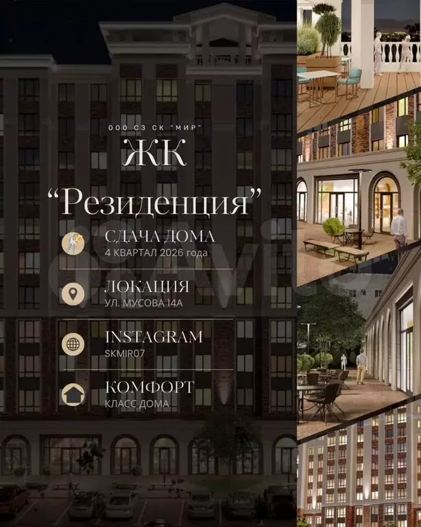 1-к. квартира, 41,4 м, 9/11 эт. - Фото 0