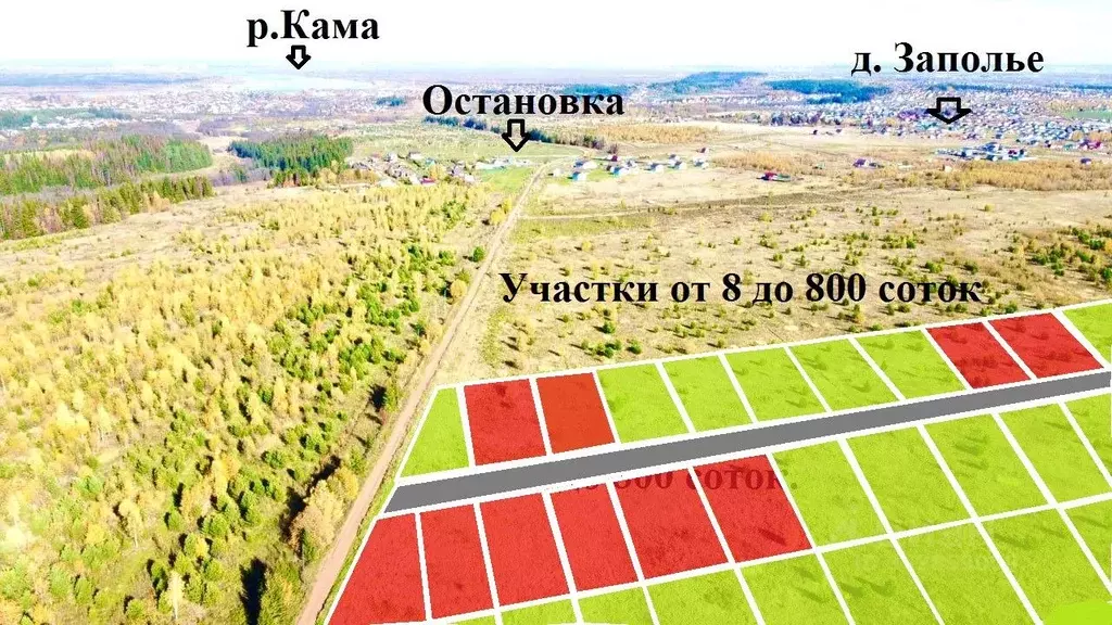 Участок в Пермский край, Пермский муниципальный округ, д. Валевая ул. ... - Фото 1
