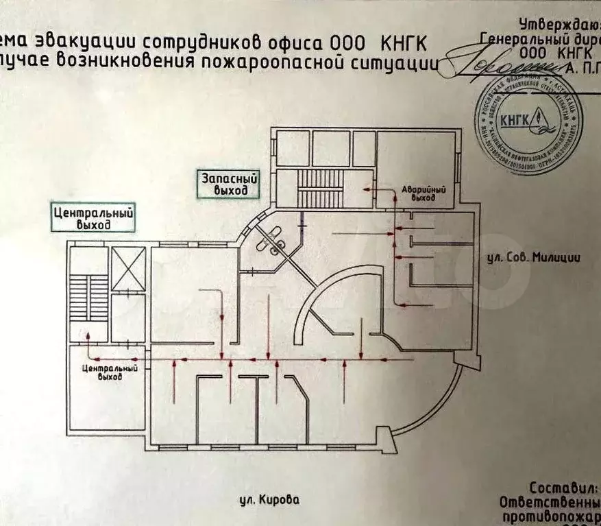 Аренда офиса 275.6 м - Фото 0