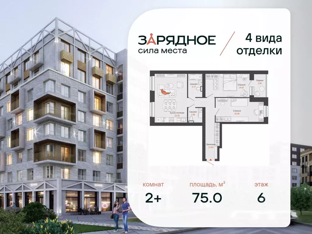 2-к кв. Кировская область, Киров ул. 4-й Пятилетки, 103 (75.0 м) - Фото 1