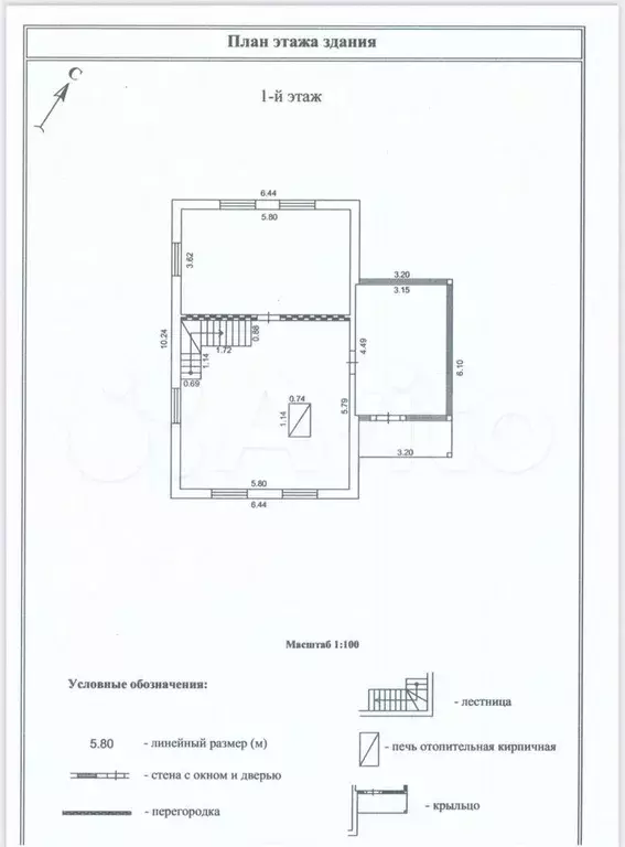 Дом 117,9 м на участке 12 сот. - Фото 0