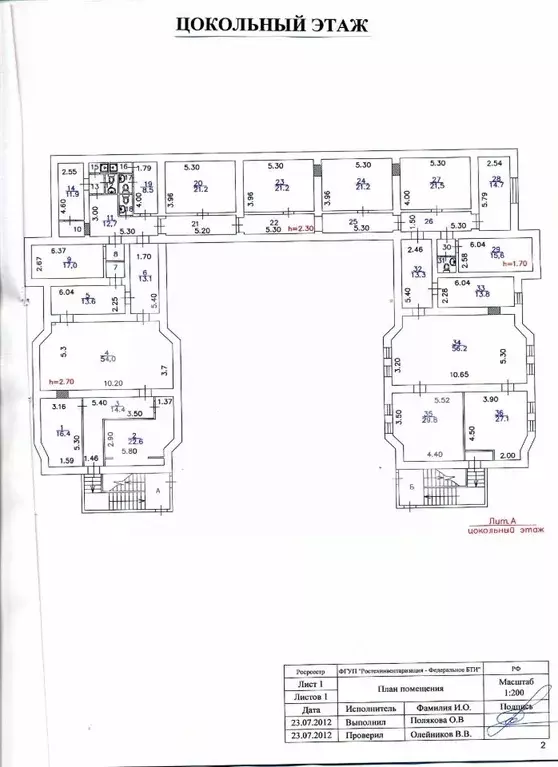 Помещение свободного назначения в Москва ул. Вавилова, 91к2 (1300 м) - Фото 2