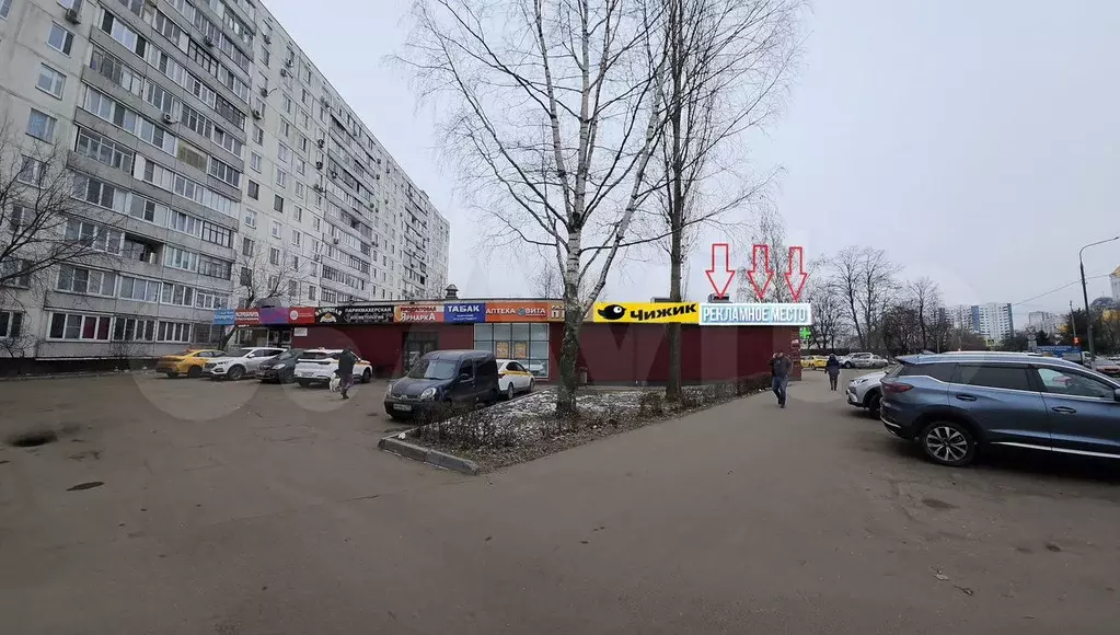 Свободного назначения, 530 м - Фото 1