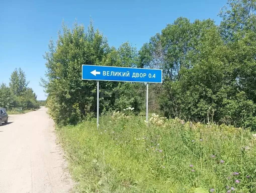 Участок в Вологодская область, Кирилловский муниципальный округ, д. ... - Фото 2