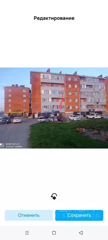 Помещение свободного назначения в Краснодарский край, Темрюк ул. ... - Фото 1