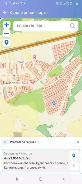 Участок в Костромская область, Судиславский район, Расловское с/пос, ... - Фото 0