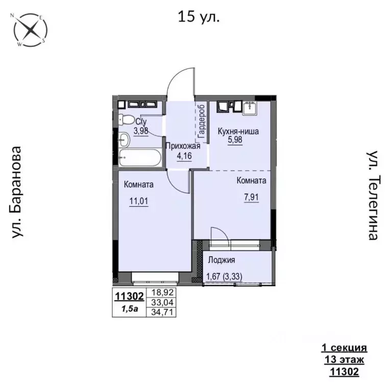 2-к кв. Удмуртия, Ижевск 15-я ул., 13 (34.71 м) - Фото 0