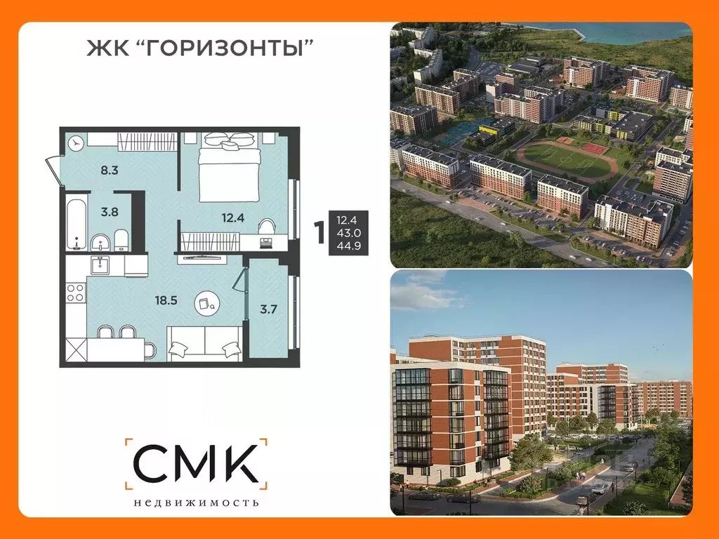1-к кв. Архангельская область, Северодвинск  (44.9 м) - Фото 0