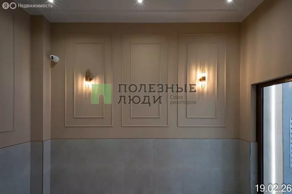 1-комнатная квартира: село Первомайский, улица Строителя Николая ... - Фото 2