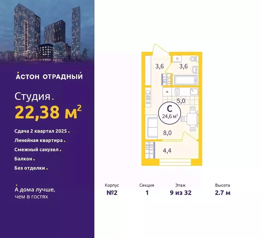 Студия Свердловская область, Екатеринбург ул. Репина, 111 (22.38 м) - Фото 0