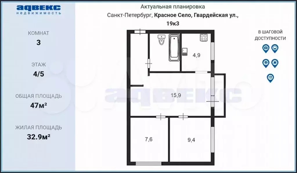 3-к. квартира, 47 м, 4/5 эт. - Фото 0