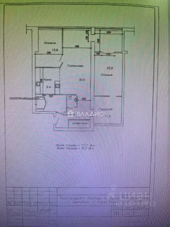 3-к кв. Коми, Сыктывкар ул. Карла Маркса, 191 (112.7 м) - Фото 2