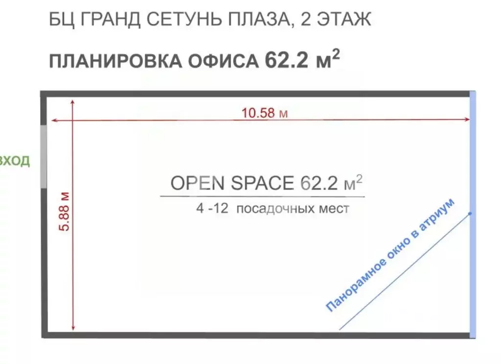 Офис в Москва ул. Горбунова, 2С3 (62 м) - Фото 2