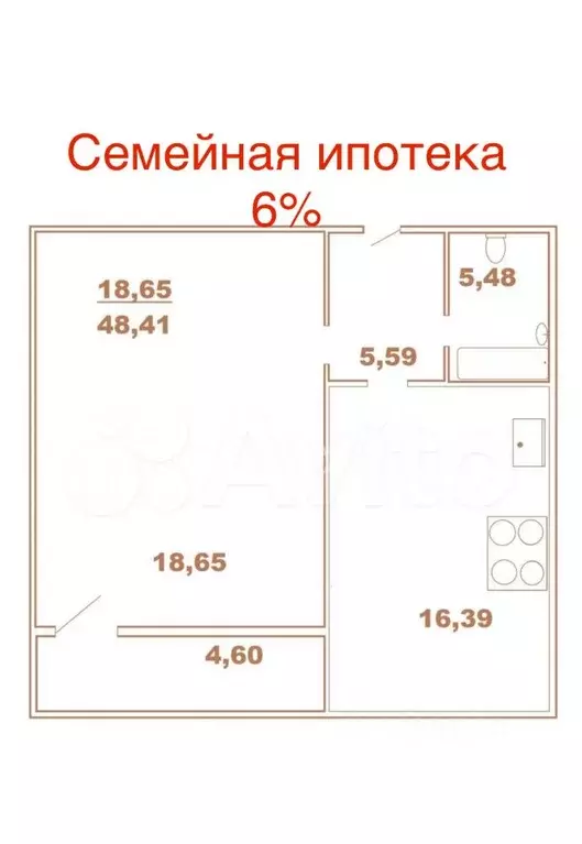 1-к кв. Ивановская область, Иваново ул. Красных Зорь, 8 (48.0 м) - Фото 0