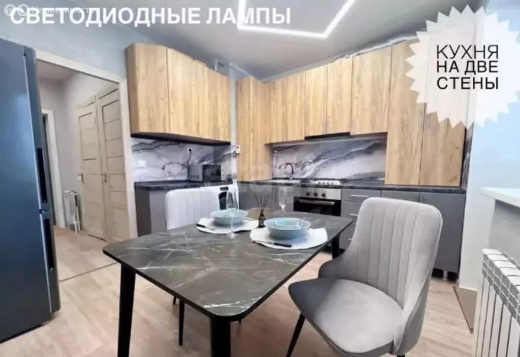 2-комнатная квартира: село Отрадное, микрорайон Солнечный, 7 (56.1 м) - Фото 1
