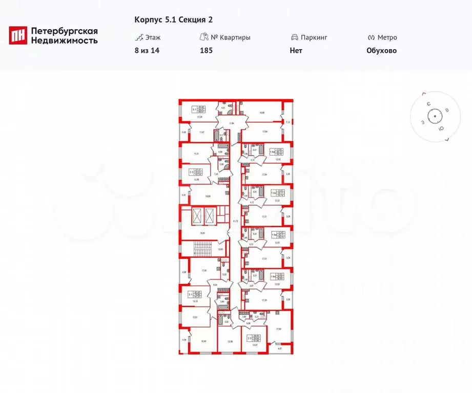 2-к. квартира, 60 м, 8/14 эт. - Фото 1