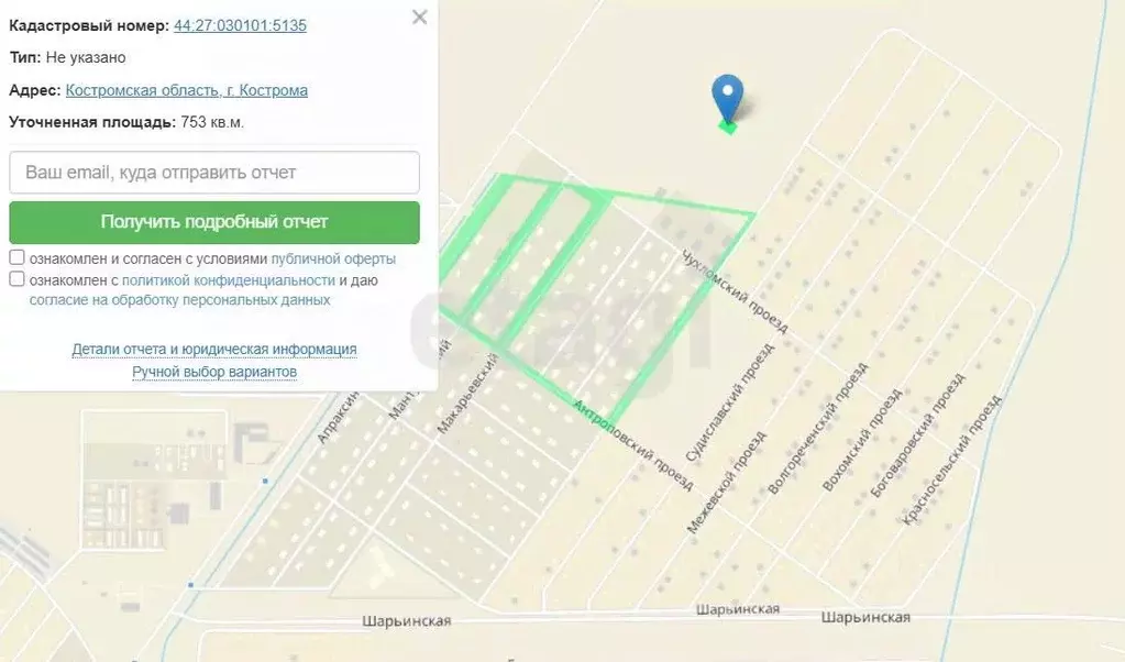 Участок в Костромская область, Кострома Соколиное Гнездо кп, 1 (7.53 ... - Фото 0