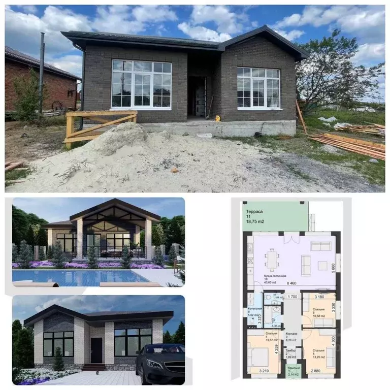 Дом в Ростовская область, Аксайский район, Щепкинское с/пос, пос. ... - Фото 1