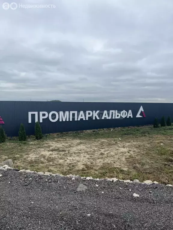 Участок в Московская область, Раменский муниципальный округ, ... - Фото 1