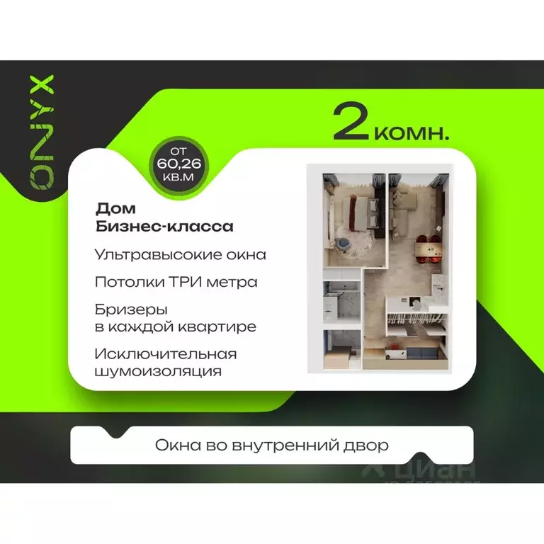 2-к кв. Хабаровский край, Хабаровск 19-я школа кв-л,  (60.81 м) - Фото 1