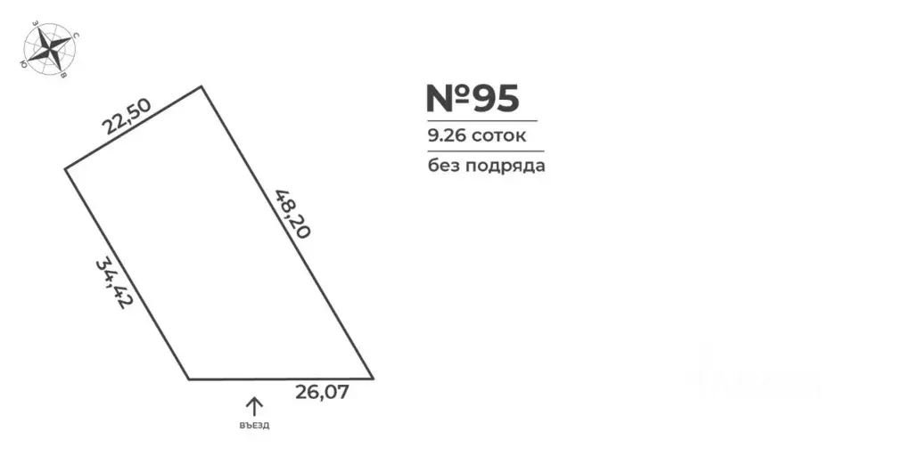 Участок в Ленинградская область, Всеволожск Северное Сияние кп, ул. ... - Фото 2
