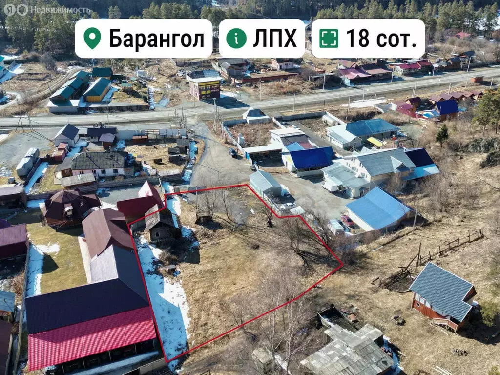 Участок в Усть-Мунинское сельское поселение, посёлок Барангол, Чуйская ... - Фото 1