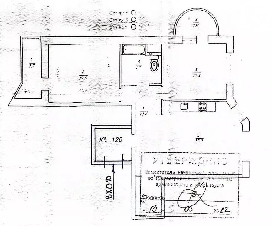 3-к кв. Оренбургская область, Оренбург ул. Автомобилистов, 2/1 (90.8 ... - Фото 2
