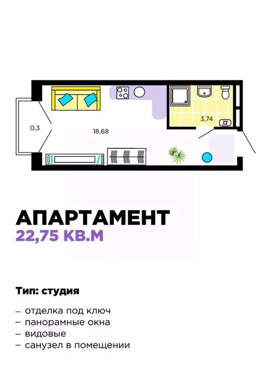 Студия Смоленская область, Смоленск проезд Маршала Конева, 32 (22.75 ... - Фото 2
