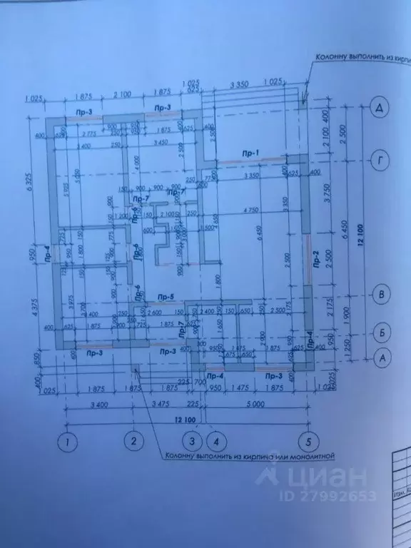 Дом в Орловская область, Орловский район, д. Кондырева ул. Никольская ... - Фото 2