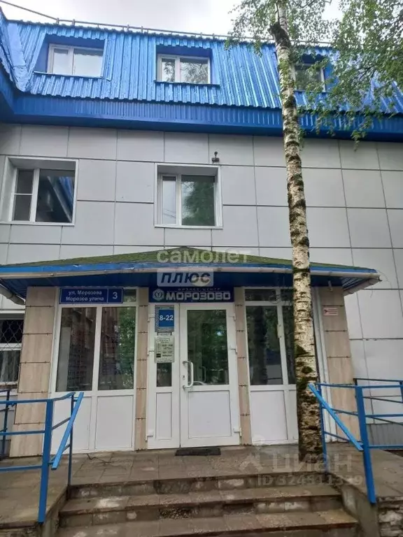 Офис в Коми, Сыктывкар ул. Морозова, 3 (16 м) - Фото 1