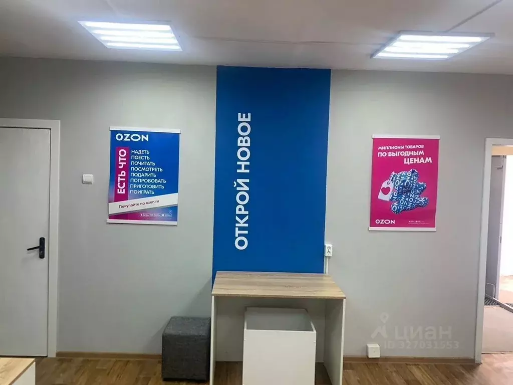 Помещение свободного назначения в Москва ул. Генерала Белобородова, 32 ... - Фото 2