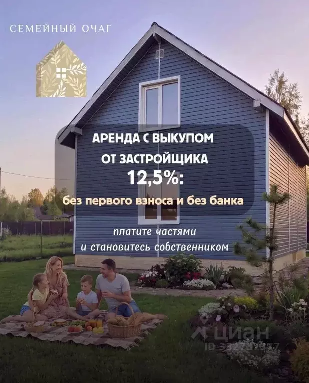 Дом в Московская область, Дмитровский муниципальный округ, Земляки кп ... - Фото 1