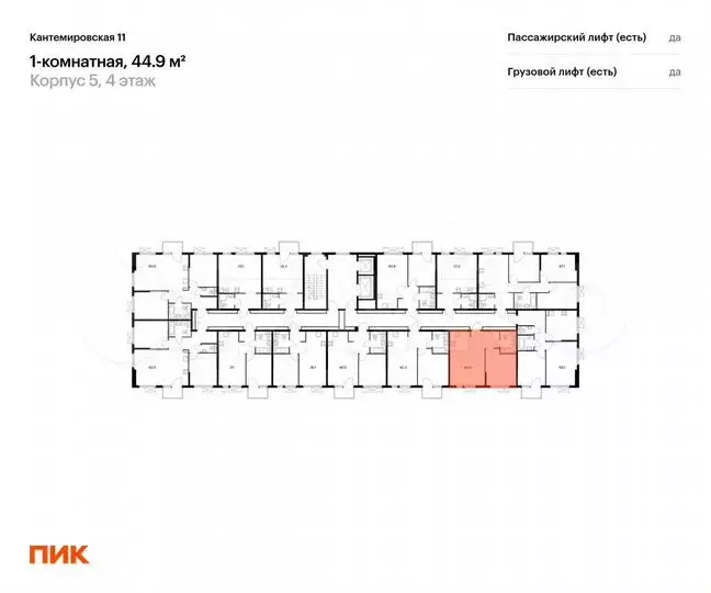 1-к. квартира, 44,9 м, 6/13 эт. - Фото 1