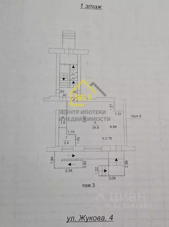 Помещение свободного назначения в Челябинская область, Челябинск ул. ... - Фото 1