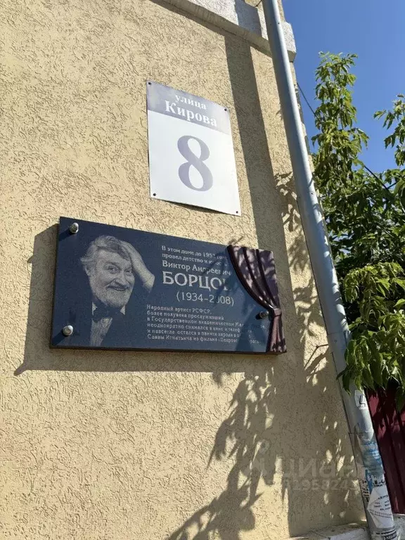 Комната Оренбургская область, Оренбург ул. Кирова, 8 (17.8 м) - Фото 1